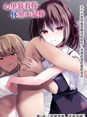 混沌剑神主角凌霄人物设定图