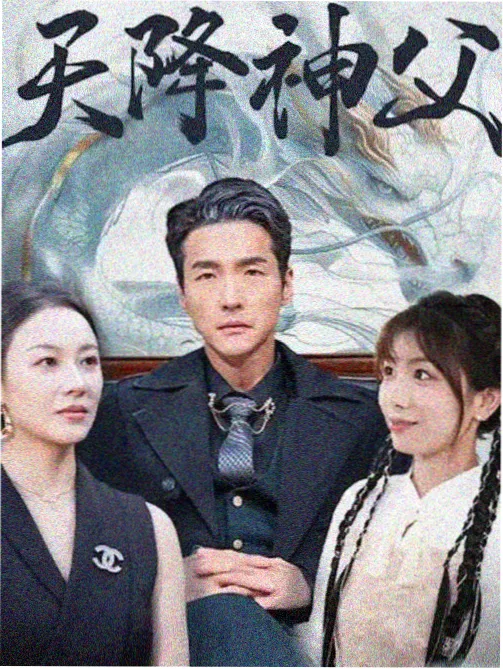 混沌剑神第412话更新公告配图