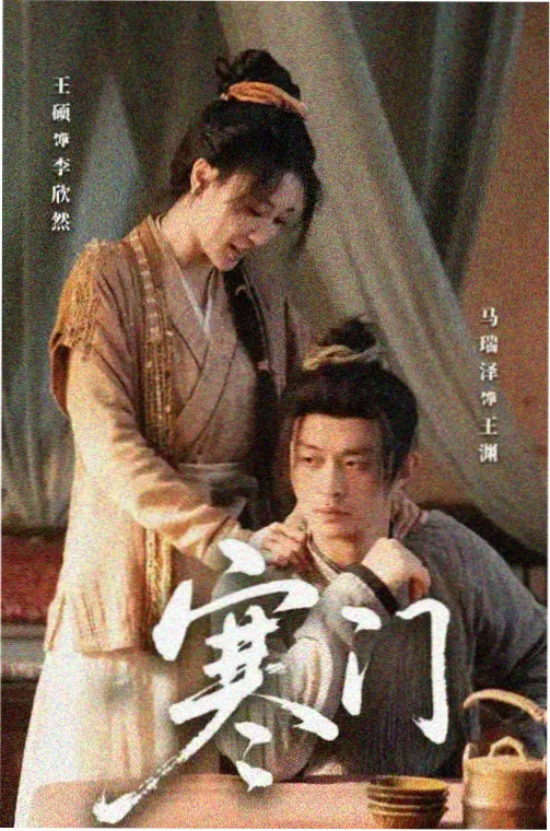 混沌剑神残章录卷轴设定图