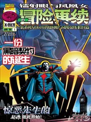 混沌剑神番外剑冢夜话插图